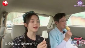 夫人撩人，傅总追妻火葬场免费观看资讯--第1张