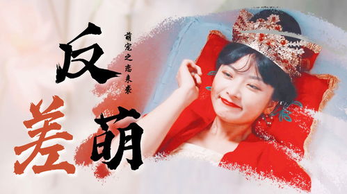 完结夜叉新娘短剧全集免费观看资讯--第1张