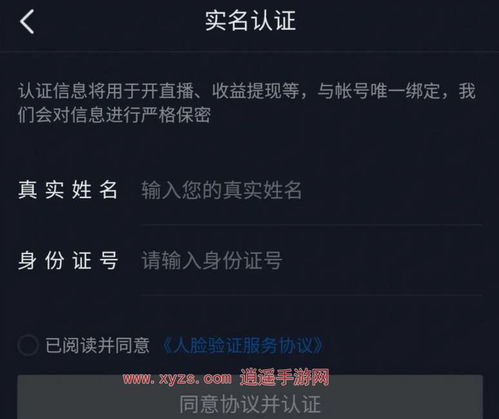 逍遥圣手混花都短剧全集免费观看资讯 逍遥圣手免费阅读全文--第1张
