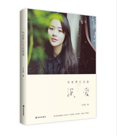 一念情深爱有韵短剧全集免费观看资讯 《一念情深》--第1张