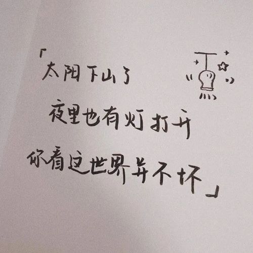 世间万物不及你爱你心动为止长篇版短剧全集免费观看资讯 世间万物不及你什么歌--第1张