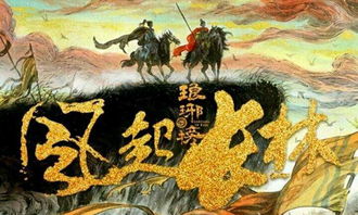 风起江水寒免费观看资讯，风起江州短剧全集在线观看--第1张