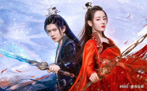 化邪仙侠剧短剧全集免费观看资讯--第1张
