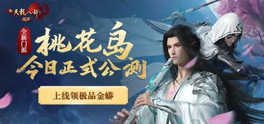 九州狱龙短剧全集免费观看，最新资讯与观看方式--第1张