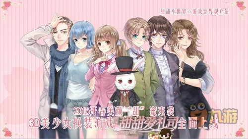 双宝来袭甜蜜的我们免费观看资讯，短剧全集在线观看--第1张