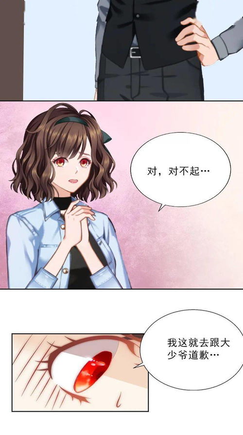 闪婚盛宠:千亿老公好会爱免费观看资讯--第1张