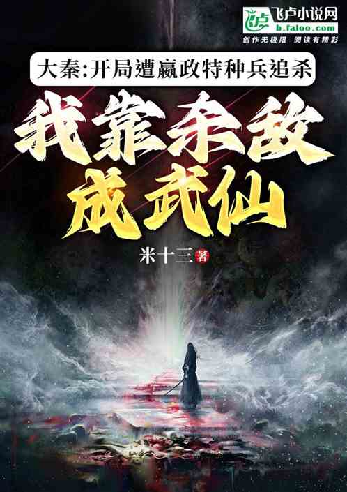 穿越从天而降免费全集，我知你心--第1张