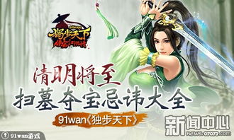傲世猛龙短剧全集免费观看资讯--第1张