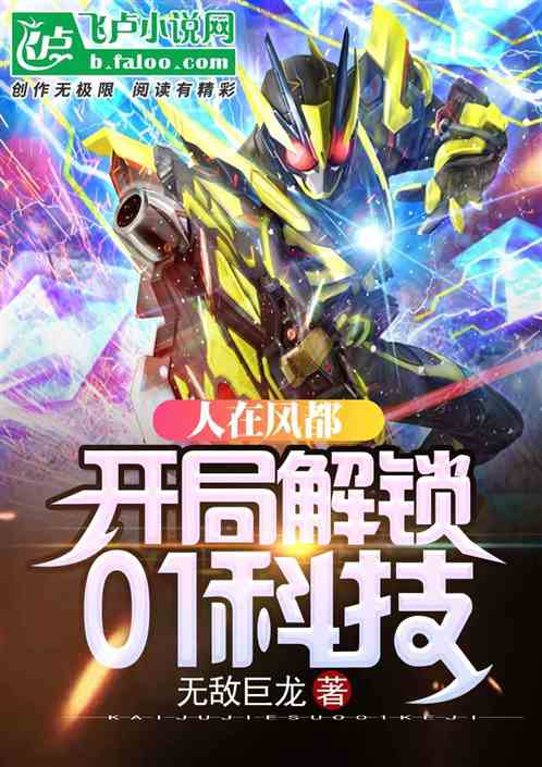 假面攻瑰短剧免费观看，揭开神秘面纱，一探究竟！--第1张