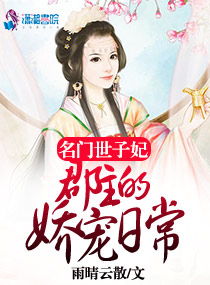 金牌纨绔日常短剧全集免费观看资讯--第1张