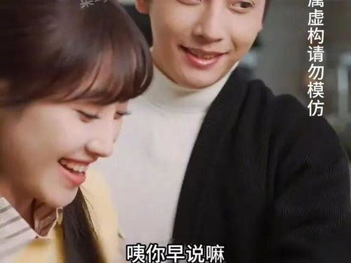 上位短剧全集免费观看，揭秘热门短剧背后的故事--第1张