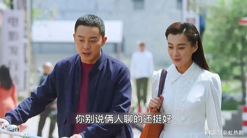 逆袭从迎娶白富美开始短剧全集免费观看资讯，逆袭白富美电视剧--第1张