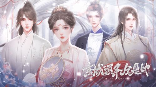 强龙夺嫡，皇太子独家全集免费观看资讯--第1张