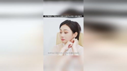 萌娃当家，我帮妈咪追爹地短剧全集免费观看资讯--第1张