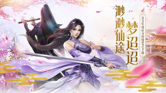 神蛊仙途仙侠剧短剧全集免费观看，独家全集免费观看资讯--第1张