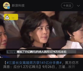 首富千金偏爱送外卖短剧全集免费观看资讯--第1张