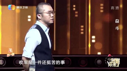 富豪寻子，亿万富翁竟是门卫的父亲！免费观看短剧资讯--第1张