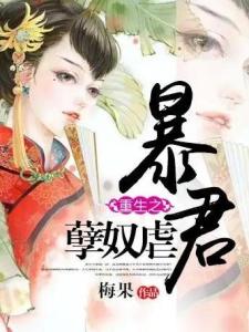 重生虐渣，霍夫人又美又飒免费观看资讯--第1张