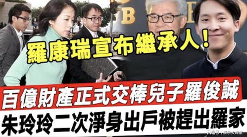 百亿继承人短剧全集免费观看资讯 百亿继承人短剧全集免费观看资讯--第1张
