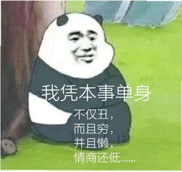 拯救哥哥爸妈生了我，全集免费观看的短剧资讯--第1张
