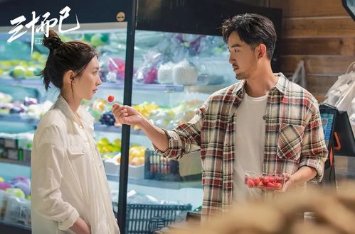 闪婚后她被顾总宠上天短剧全集免费观看资讯--第1张