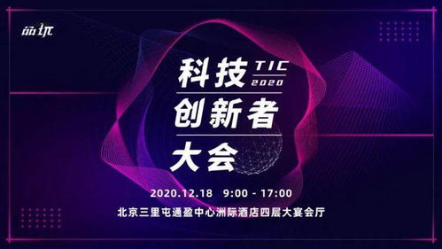 新天骄短剧全集免费观看资讯--第1张