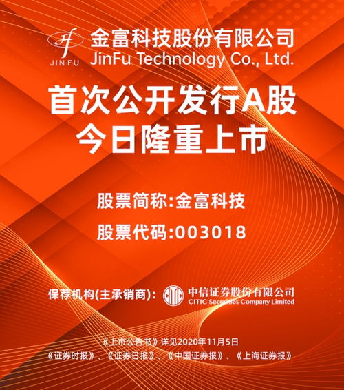 镇国强龙短剧全集免费观看资讯--第1张