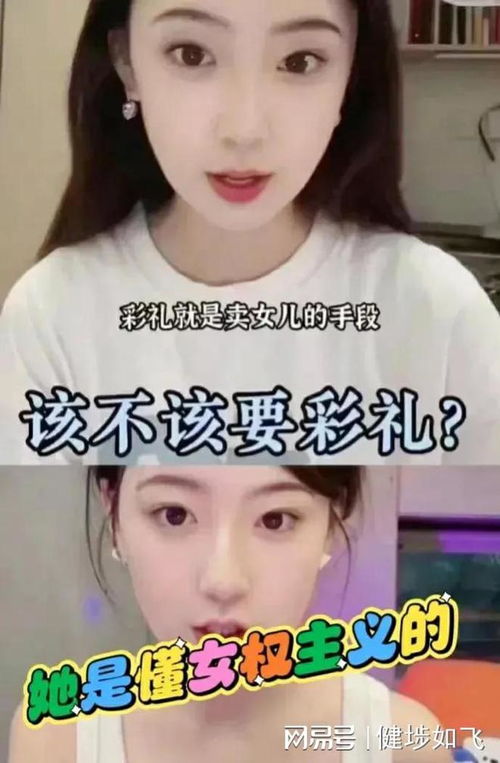 被女大学生诬陷偷拍我的国士身份曝光了短剧全集免费观看资讯 --第1张