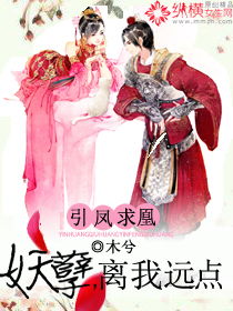弃妃要和离短剧全集免费观看，资讯--第1张