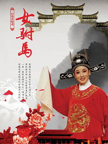 穿越古代当驸马短剧全集免费观看资讯--第1张