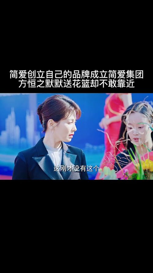 星辰大海不如你，免费全集短剧观看指南--第1张