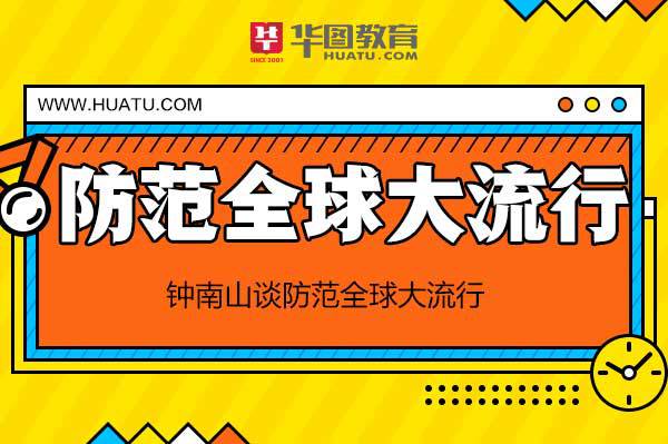 精神病院出院后我举世无双短剧免费观看--第1张