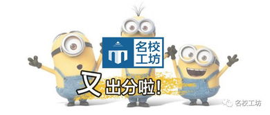 外卖员的暴富系统免费观看资讯--第1张