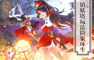 镇妖师之狐妖新娘短剧全集免费观看资讯 镇妖师之狐妖新娘短剧全集免费观看资讯--第1张