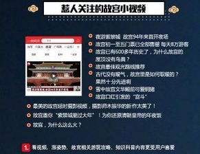，揭秘，免费短剧全集观看资讯，https://panxunleicom/s/VNsLdBFc_KKFViMzHuiS_DA?pwd=gc大揭秘--第1张