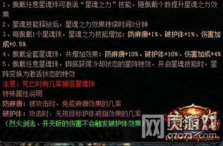 逆袭之最强搬砖工短剧全集免费观看，最强搬砖工的逆袭之路--第1张