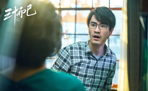以和为贵短剧全集免费观看资讯 以和为贵全部演员表--第1张