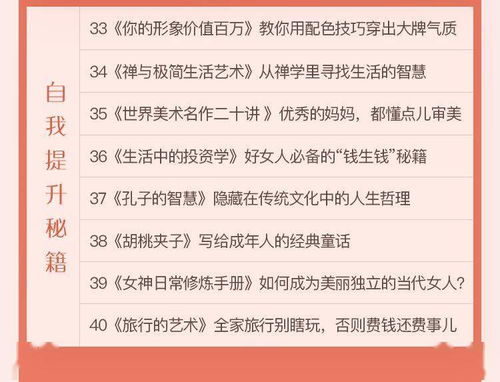 败光一百亿，豪门败家子短剧全集免费观看资讯--第1张