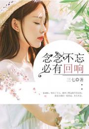 年年念念长相思短剧全集免费观看，独家资讯--第1张