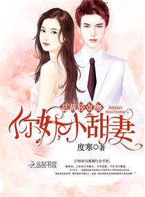 总裁的罪奴娇妻短剧全集免费观看资讯--第1张