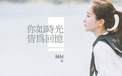时光也曾回首短剧全集免费观看资讯 时光也曾回首短剧全集免费观看资讯视频--第1张