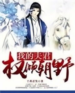 重生后，她与前夫的联姻五年结束了--第1张
