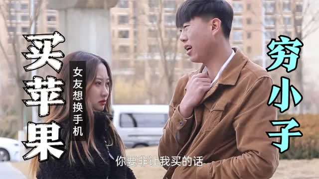 我的野蛮女友短剧全集免费观看，独家资讯视频--第1张