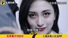 天才萌宝亿万妻短剧全集免费观看资讯 天才萌宝亿万妻百度百科--第1张