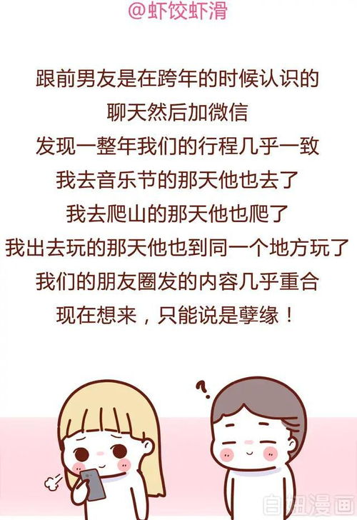锦鲤老公命中注定嫁给你免费阅读资讯，短剧全集在线观看--第1张