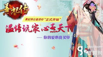 AA九皇子你的情敌又来了短剧全集免费观看资讯 九皇子全文阅读--第1张