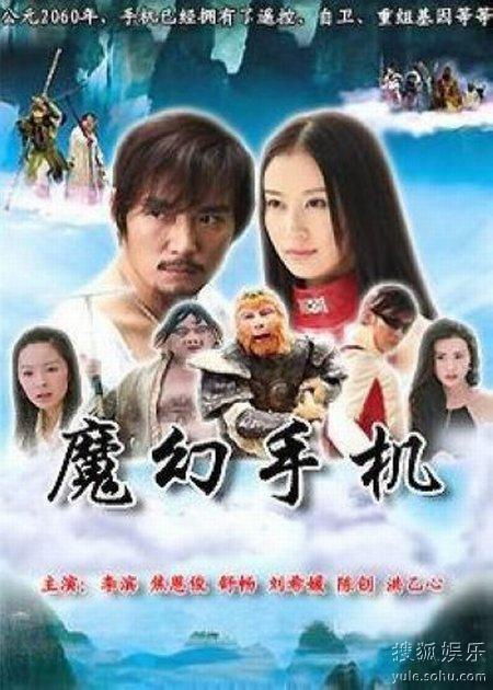开挂魔幻手机直通未来短剧全集免费观看资讯--第1张
