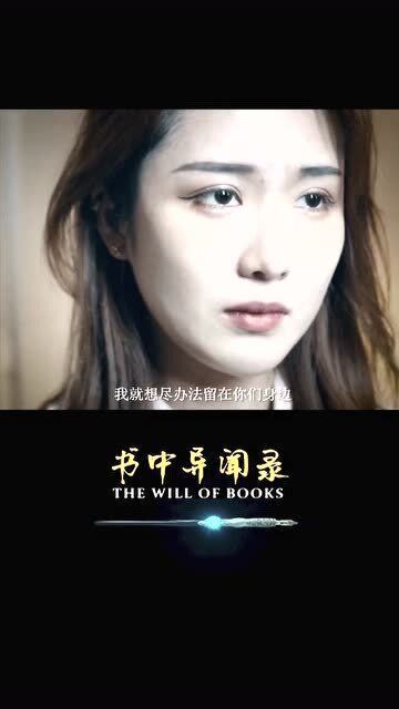 许你以偏爱短剧全集免费观看，最新资讯与观看方式--第1张