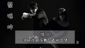 盖世人杰短剧全集免费观看资讯 盖世人杰短剧全集免费观看资讯视频--第1张