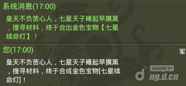待你君临天下短剧全集免费观看资讯 待你君临天下短剧全集免费观看资讯视频--第1张